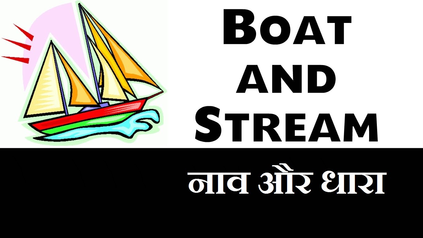Boat and Stream