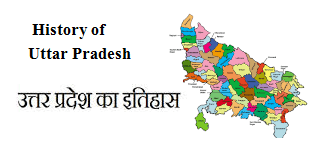 History of uttar pradesh
